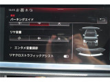 駐車スペースからバックで出る際に、見えない後方の死角をセンサーがフォロー。