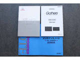 取扱説明書・メンテナンスノートも付属しております!!