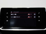 ドアロック連動の電格ミラー解除や、後退時連動リヤワイパーのON/OFFを行えます。