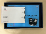 メンテナンスノート【点検整備記録簿・保証書】、取説も揃ってます。スマートキーはバッグなどにしまったままボタン操作でエンジンの始動・停止ができて大変便利です