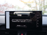 スマートフォンインターフェース付き