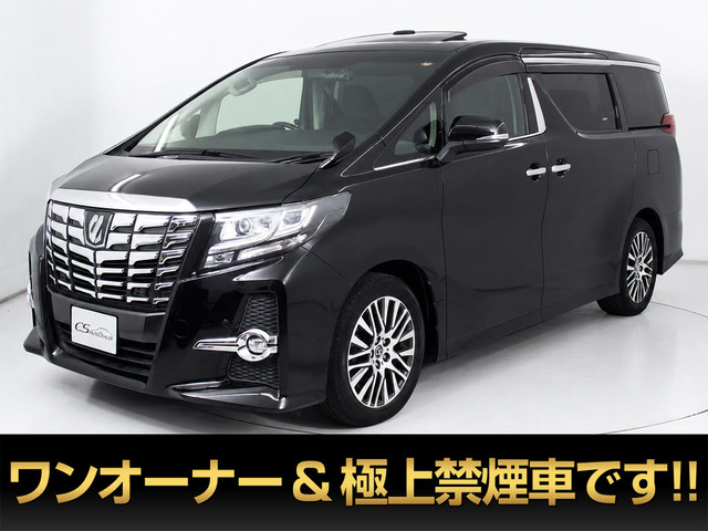 アルファード 2.5 S Cパッケージ 禁煙 ワンオーナー サンルーフ レーダーC