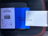 取り扱い説明書・メンテナンスノートもバッチリ揃ってます!!前ユーザーの整備履歴も確認出来ます!!