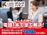 ★大手保険会社代理店★ガリレオグループは有資格の専任者が常におりますのでお車購入後も安心♪