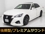 トヨタ クラウンアスリート