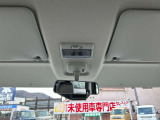 当店では届出済未使用車を中心に長野県下最大級の200台を在庫しております!