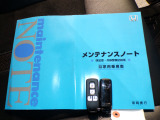 キーレス一体型キーです、ドアの開閉やスライドドアの開閉も出来ます!