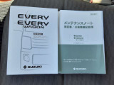 取扱説明書/メンテナンスノート