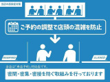 ご安心してご来店下さい☆