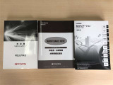 メンテナンスノート付きです。過去の整備記録を確認したり、お車の状況にあった整備をすることに役立ちます。