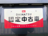 別途、申込みで希望ナンバーの申請も承っております。