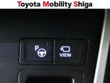 駐車を支援してくれるアドバンストパークが装備されているので便利です。