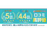 お客様のご要望にお応えできるように努めてまいります!