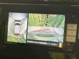【パノラマモニター】専用のカメラにより、上から見下ろしたような視点で360度クルマの周囲を確認することができます☆死角部分も確認しやすく、狭い場所での切り返しや駐車もスムーズに行えます。