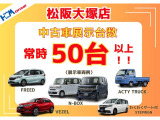 この度は、当店のお車をご覧いただきまして誠にありがとうございます。お気軽にお問い合わせください。