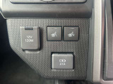 当店では届出済未使用車を中心に長野県下最大級の200台を在庫しております!