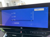 オーディオソース選択画面です☆