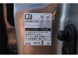 中古車は外部検査機関AISの品質検査結果書が付いています。お問い合わせ・ご来店の際は「カーセンサーを見ました」とお伝え下さい。