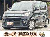 松尾自動車鹿児島店をご覧頂き誠にありがとうございます!お問い合わせは 【0078-6003-025868】までお願い致します!