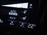 ボルボ・カー天白に在庫がございます。お問合せは052-808-0070まで☆