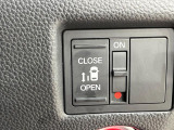 【パワースライドドア】スマートキーや運転席のスイッチでスライドドアの開閉が可能♪電動だから力を入れてドアを開ける必要が無く、小さいお子様でも、重い荷物を持っている時もラクに開け閉めできます♪