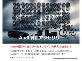 【純正アクセサリーOnline】Audi Online Shopは、Audiのモデルごとに幅広くラインアップされているAudi純正アクセサリーを、いつでも気軽に、場所を選ばずオンラインで購入が可能です