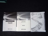 保証書・車両取説