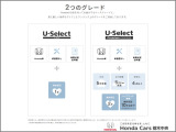 お客様に安心して乗って頂けるよう、全車1年間(期間中走行距離無制限)・プレミアムは2年間の保証をお付けしております。
