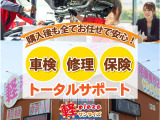 「軽自動車サンライズ♪」のテレビCMでおなじみの軽 届出済 未使用車専門店 です!