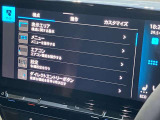 画面上で取り扱いが確認できます!!