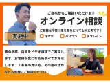 【オンライン相談】ご来店が難しいお客様へオンライン相談をおすすめしております!