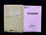 取扱説明書・保証書があります