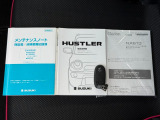 メンテナンスノート・ナビと車の取扱説明書です。
