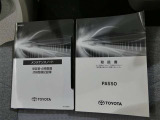 弊社規定により愛知にお住まいの方への販売に限らせて頂きます 但し、継続して点検修理をご提供可能で、当社へご入庫頂ける岐阜・三重・静岡にお住まいの方は除きます