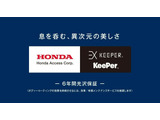 エコダイヤキーパーのさらに性能が高いコーティングとなっております!!コーティング被膜の厚みや水シミ、水アカなどを根本的解決してくれる最上級コーティングとなります!
