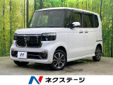 両側電動スライド 9型ナビ バックカメラ 衝突被害軽減システム 禁煙車