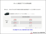 1日にすると僅かな保証金額で最長4年間の延長保証サービスが受けられます(^^♪