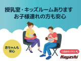 ☆ キッズスペースもありますのでゆっくり車選びが可能です ☆ 豊富な買い方のご提案も可能です ☆ 下取りも実施しておりますので買い替えを検討中の方はご相談ください ☆