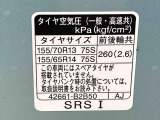 WEBで事前にお車をチェックしていただくことで、短時間での商談にも対応しております。WEBやお電話でご来店時間のご予約をお願いたします。ご予約の際にはWEB掲載の車両をお伝えください。