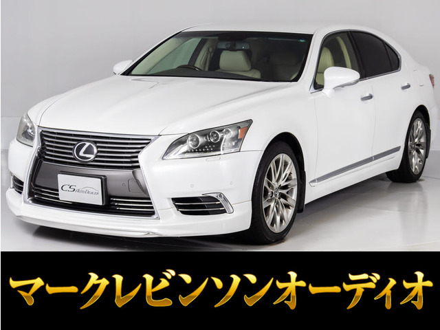 LS 460 バージョンC Iパッケージ マークレビンソン ハーフエアロ