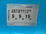 車検はご覧の期日までとなります