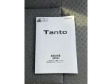 取扱説明書