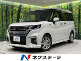 4WD 両側電動ドア 全周囲カメラ 衝突被害軽減システム 禁煙車