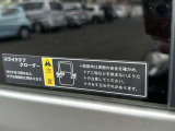 スライドクローザー機能です。半ドアでも自動で閉まってくれるので、閉め忘れが少なくできますね
