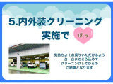 『クリーニング』 弊社中古車は全車クリーニングを実施しております。安心して気持ちよくお乗り頂けます。