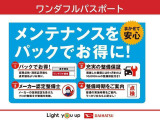 一般財団法人 日本自動車査定協会の車両状態証明書となります。