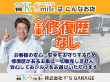 オールメーカー取り扱いしています。在庫にない車もご用意できます!お気軽にお問い合わせください!