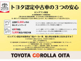 トヨタの厳しい検査基準をクリアした上質な車両を多数展示しております。