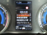 ■運転支援(エマージェンシーブレーキ、車線逸脱警報、車線逸脱防止支援、プロパイロット)