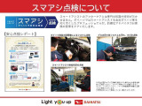 車両状態証明書の見方となります。検査団体によって、表記方法が異なりますので該当車両の車両状態証明書を御確認の上、ご覧ください。